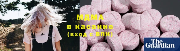 синтетический гашиш Вязьма