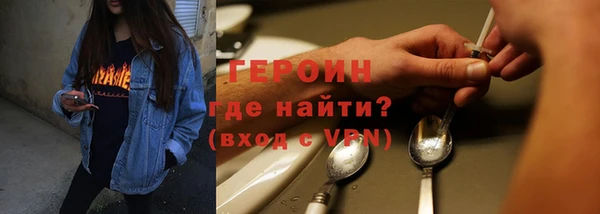 кокаин VHQ Вязники