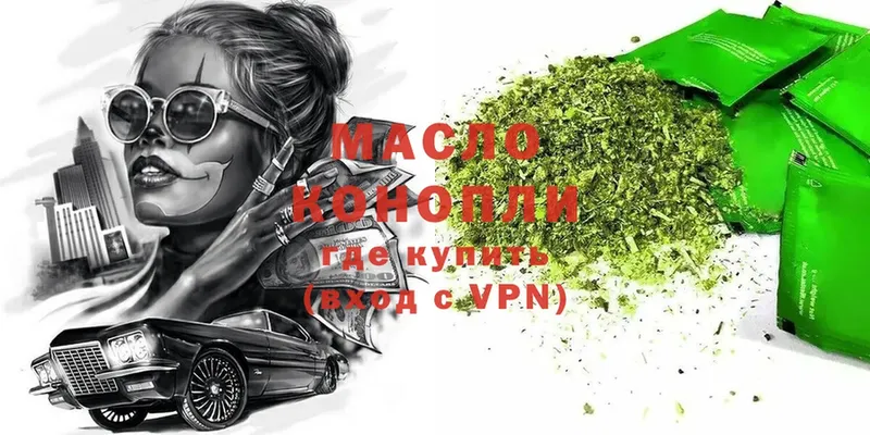 ТГК THC oil  кракен сайт  Клинцы 